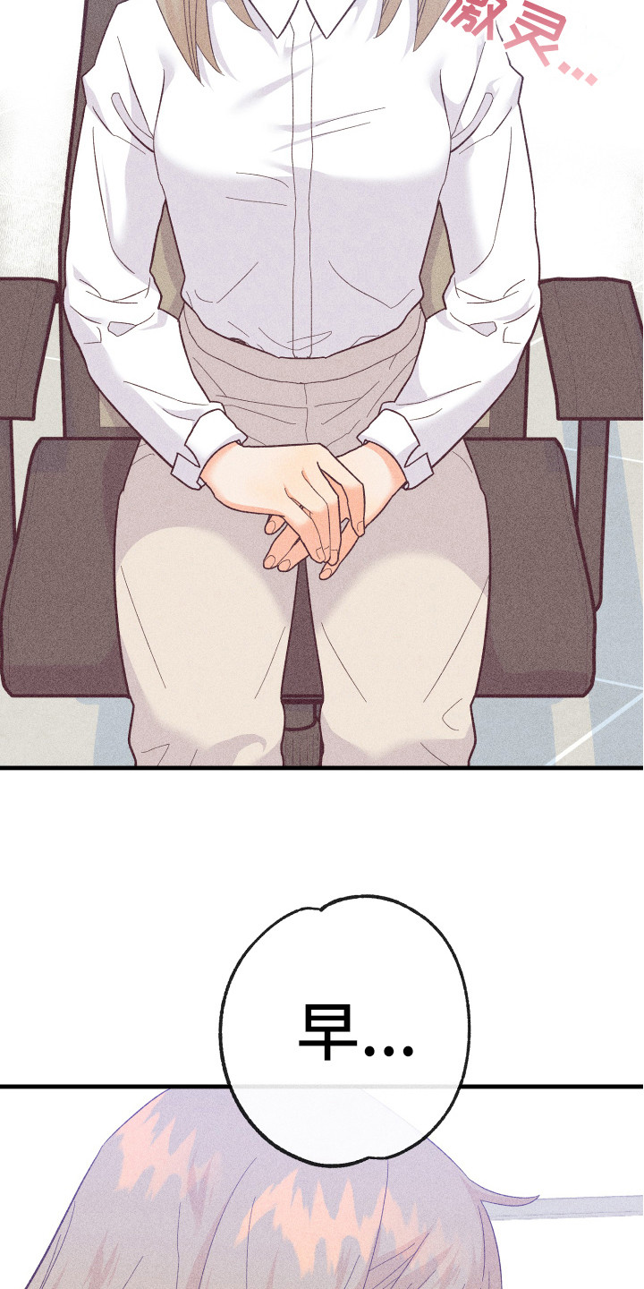 许愿烛台漫画,第16章：金代理3图