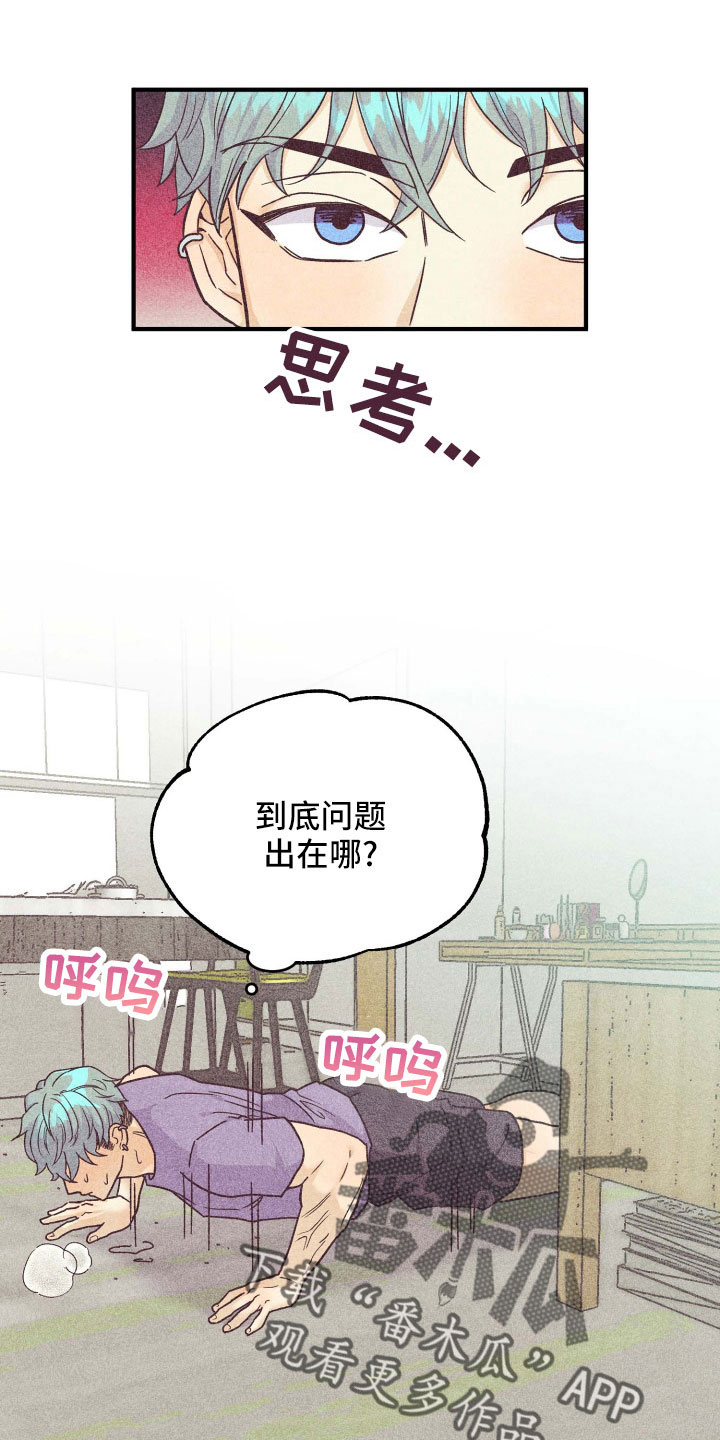 许愿烛台使用效果真实体验漫画,第38章：封印4图