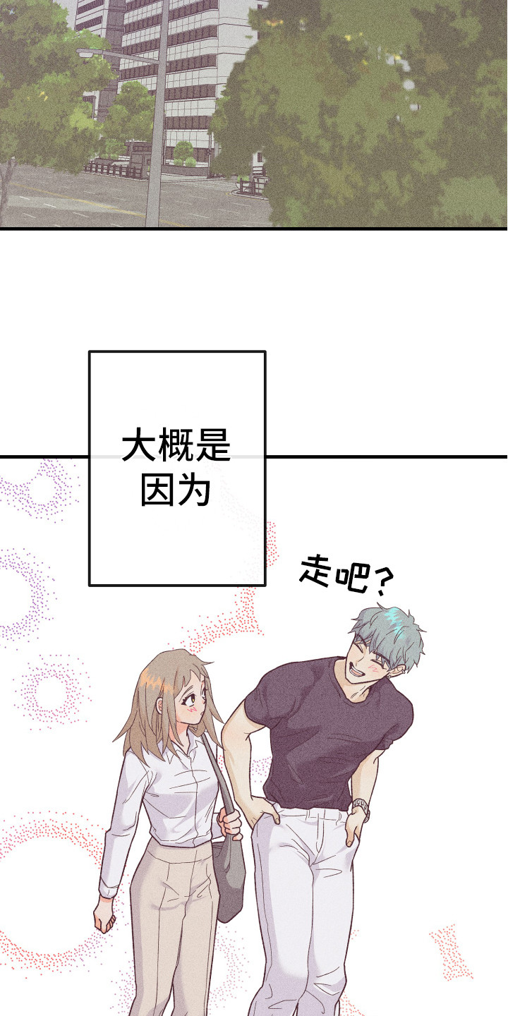 许愿主题烛台漫画,第19章：同意了5图