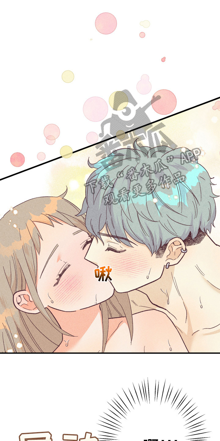 许愿烛台漫画,第25章：多亏了你4图