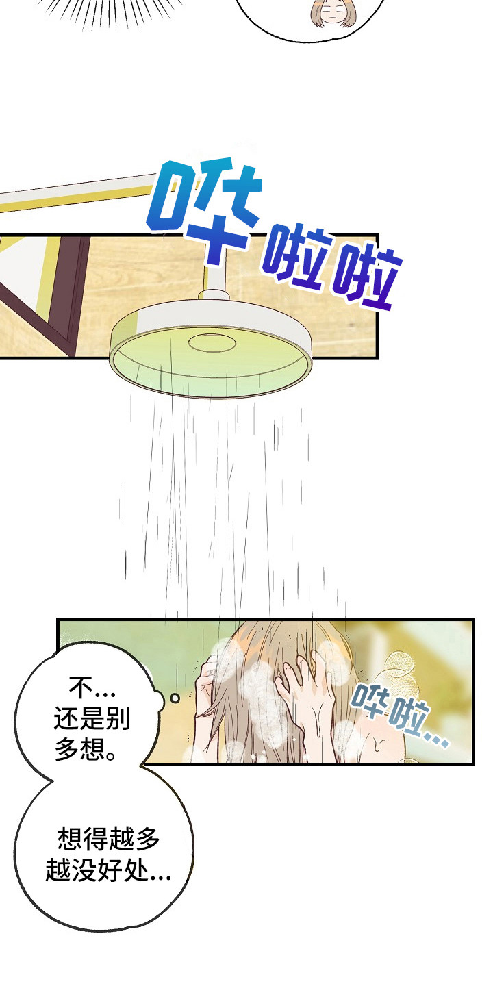 许愿烛台蛋糕抖音团购漫画,第10章：自作自受3图