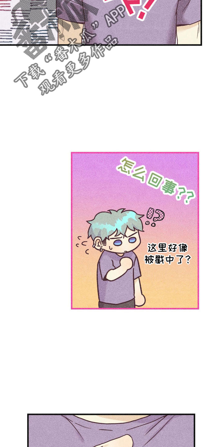 许愿烛台漫画,第39章：太刺激4图