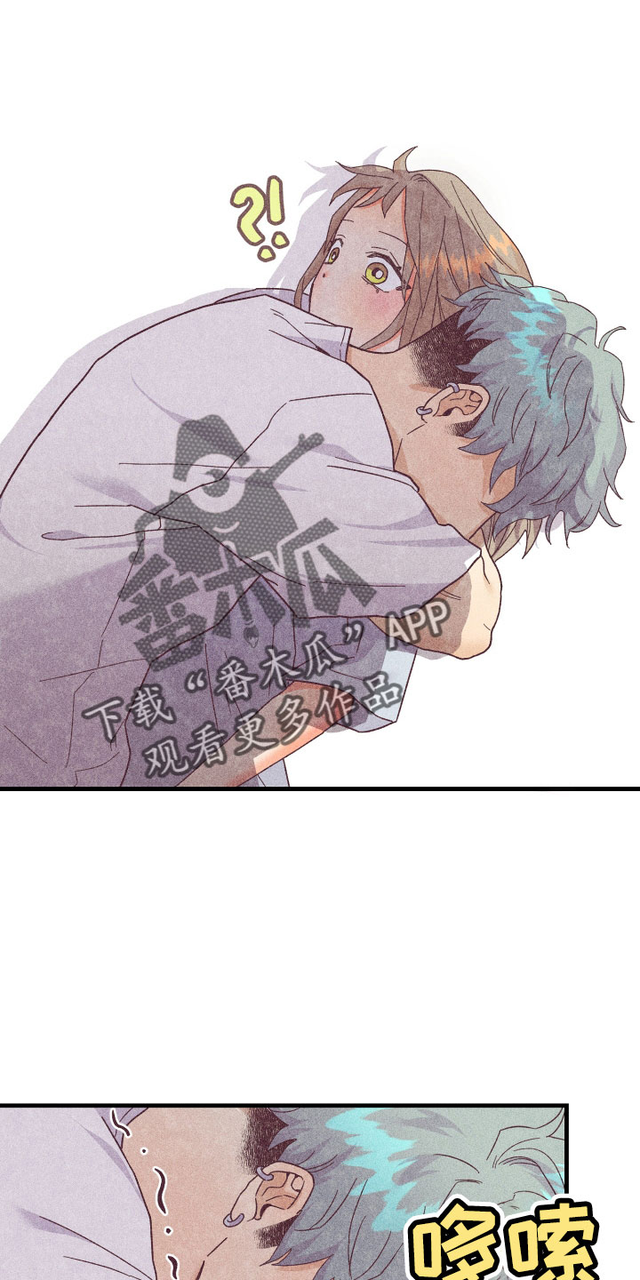 许愿蜡烛用法漫画,第29章：解开误会1图