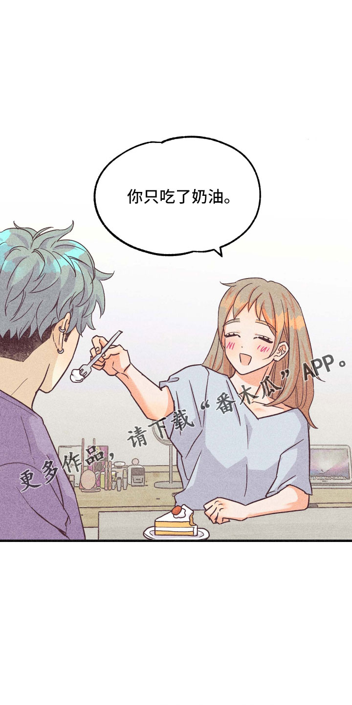 烛台许愿故事漫画,第40章：长夜漫漫2图