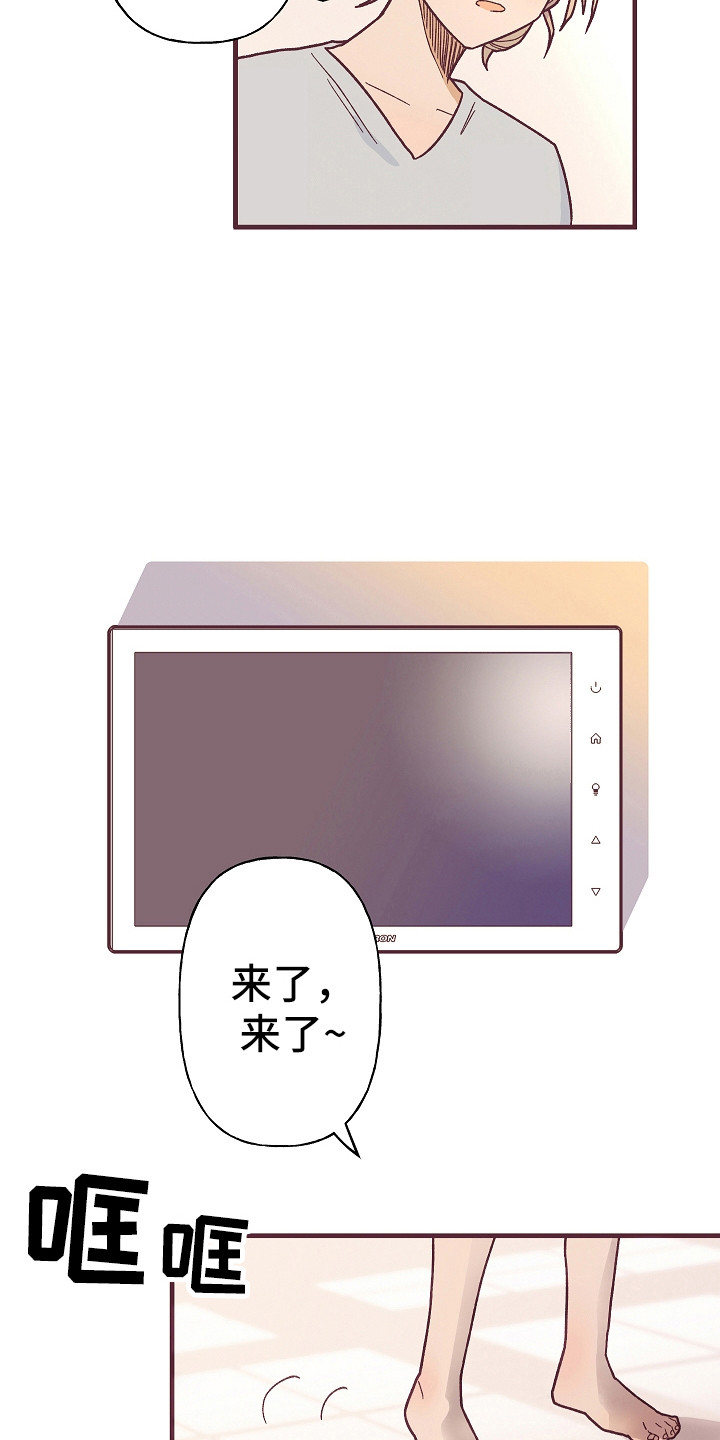 许愿招财蜡烛漫画,第2章：祸从口出2图