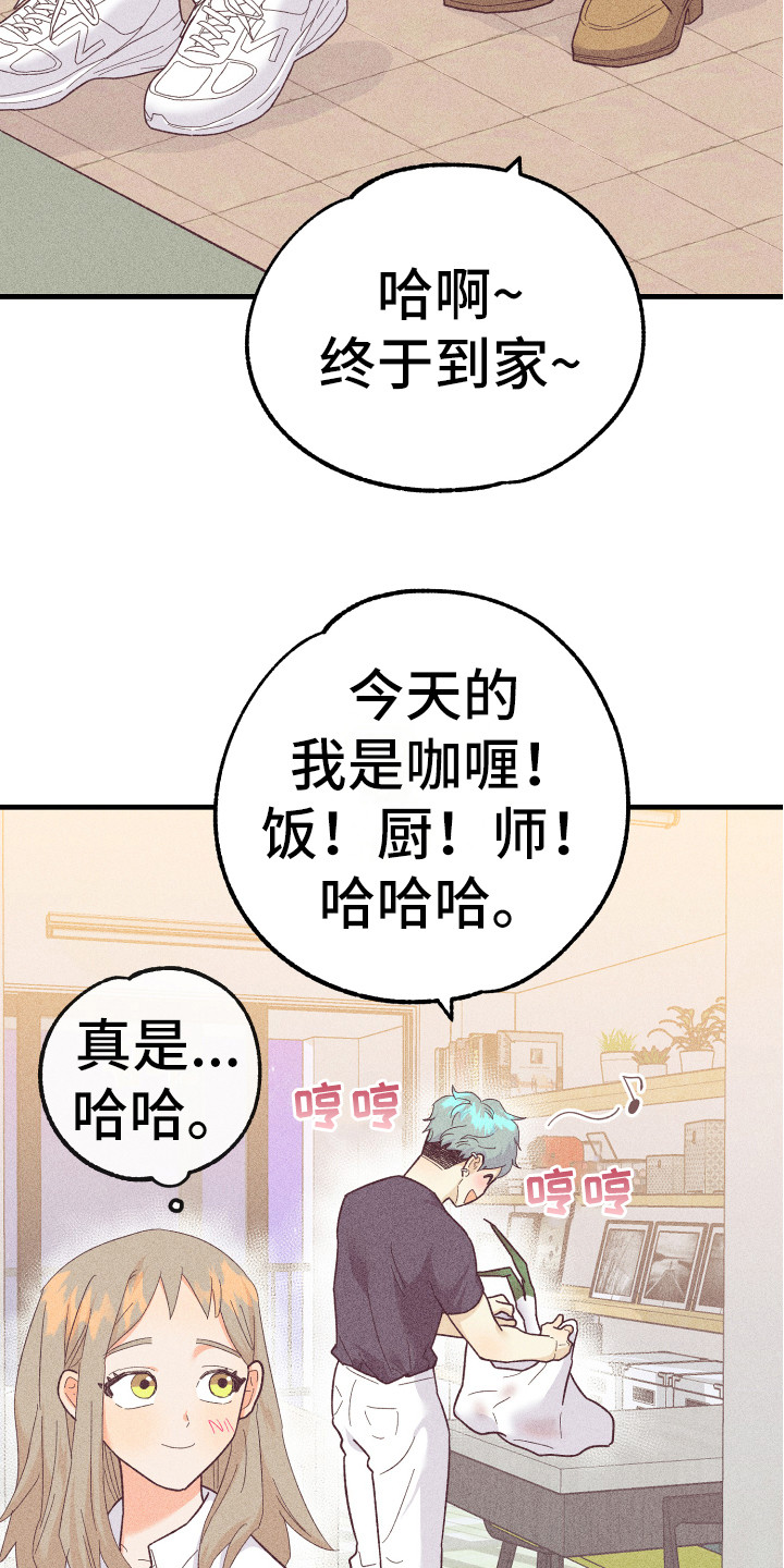 许愿主题烛台漫画,第19章：同意了3图