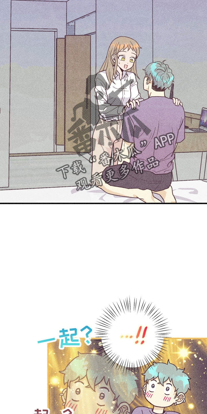 许愿烛台漫画,第36章：努力学习2图