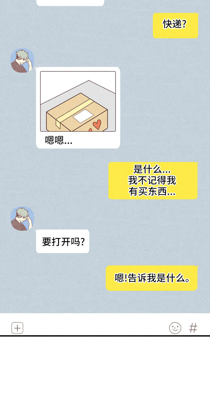 许愿烛台漫画,第36章：努力学习4图