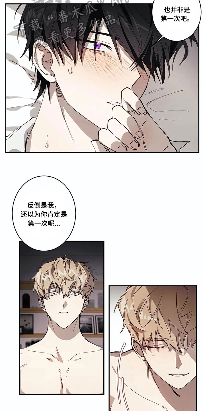 伟大的理想漫画,第5章：害羞的事2图