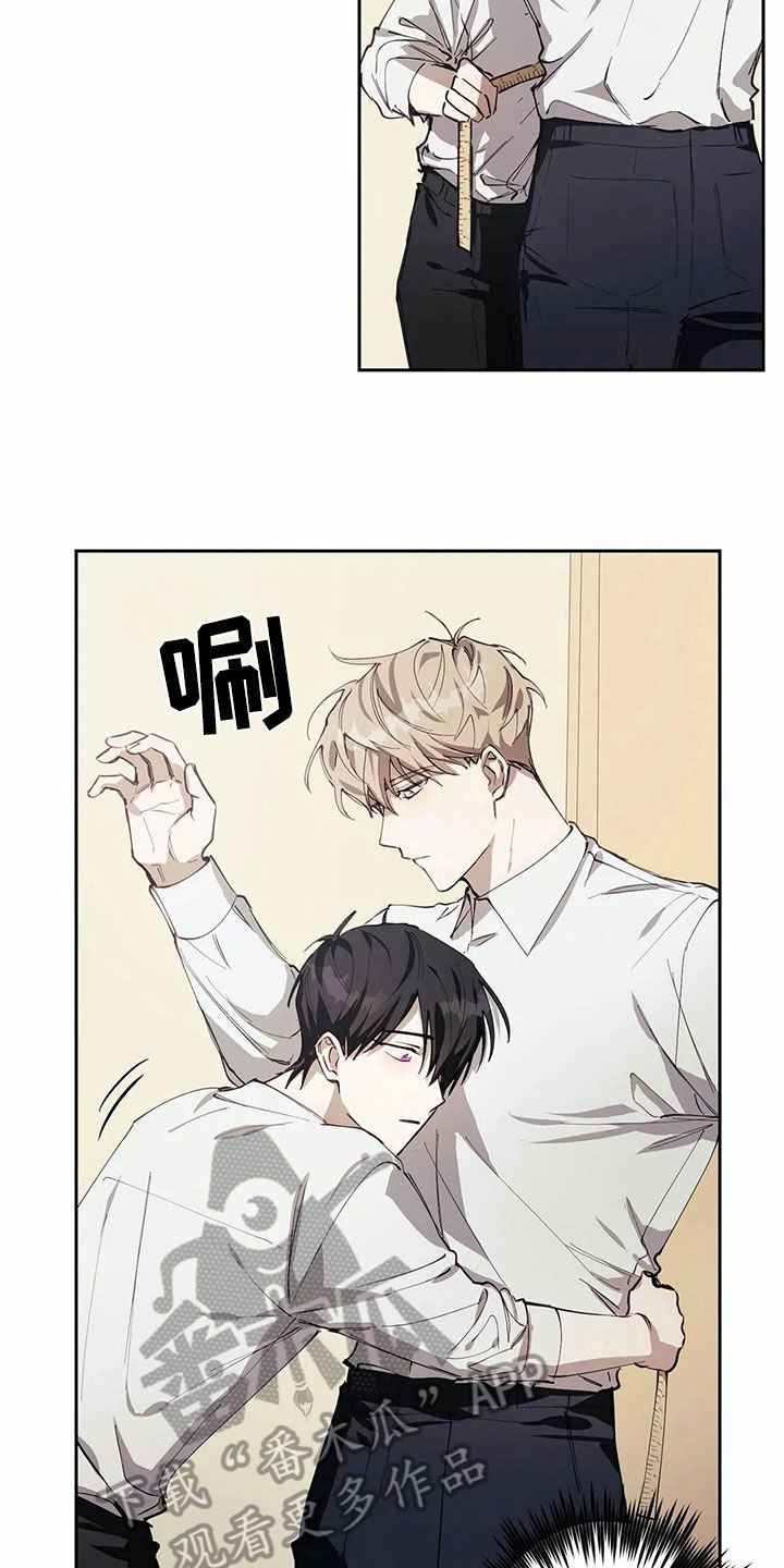 伟大的理想漫画,第4章：有意思3图