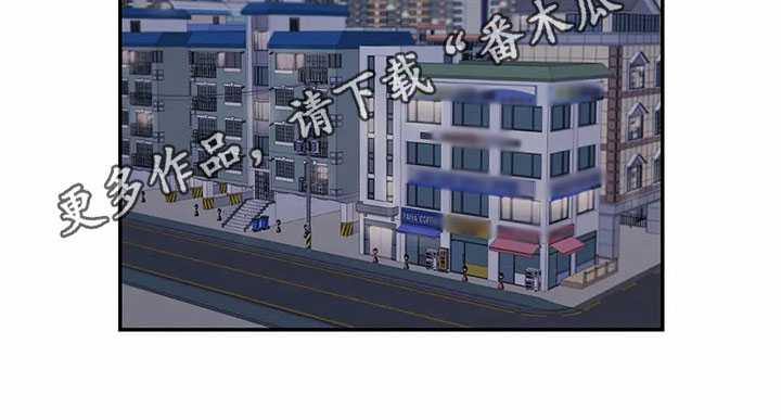 伟大的父亲漫画,第6章：报告3图