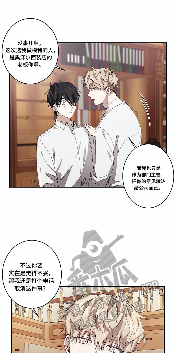 伟大的理想漫画,第9章：喜欢彼此【完结】1图