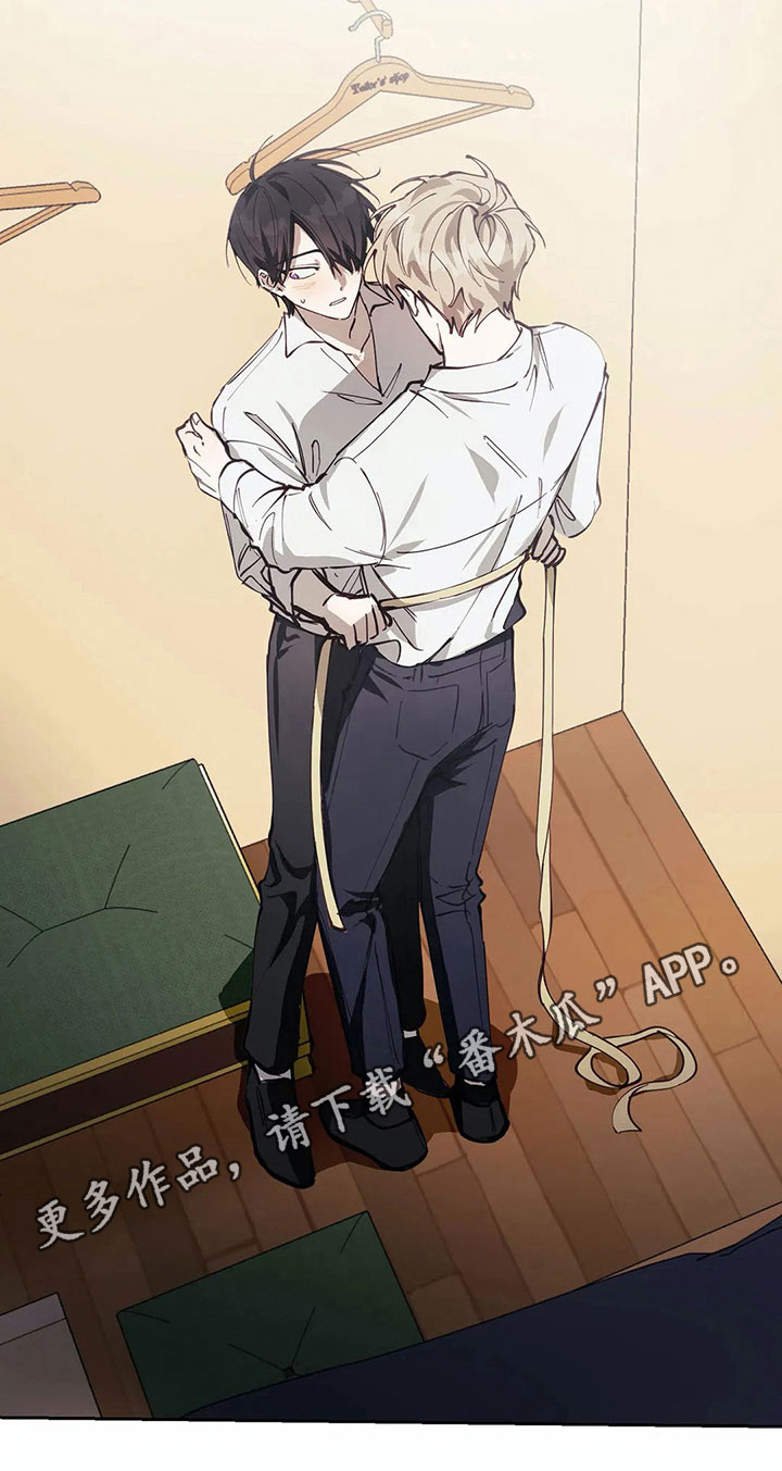 伟大的理想漫画,第4章：有意思5图