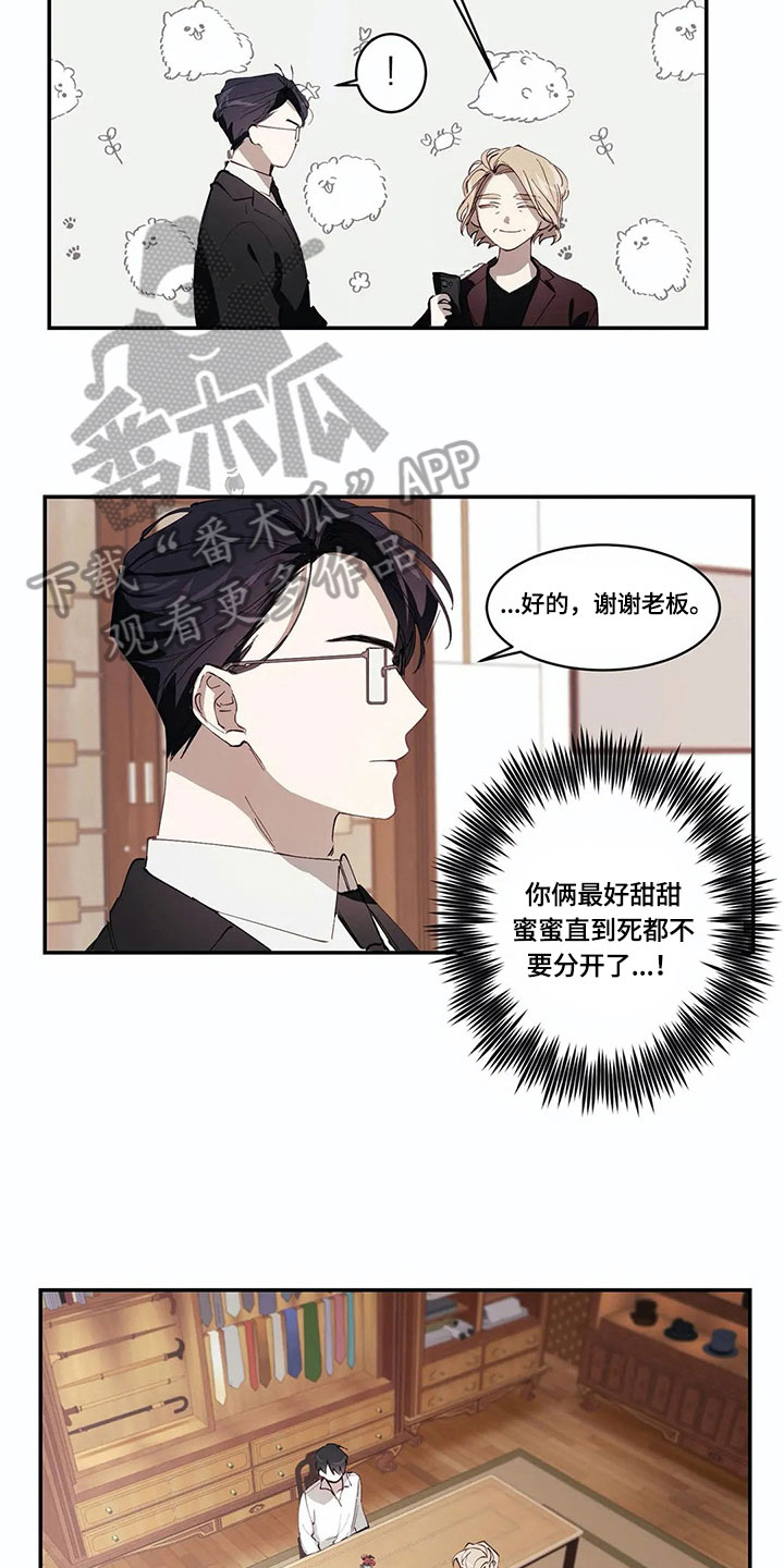 伟大的理想漫画,第9章：喜欢彼此【完结】2图