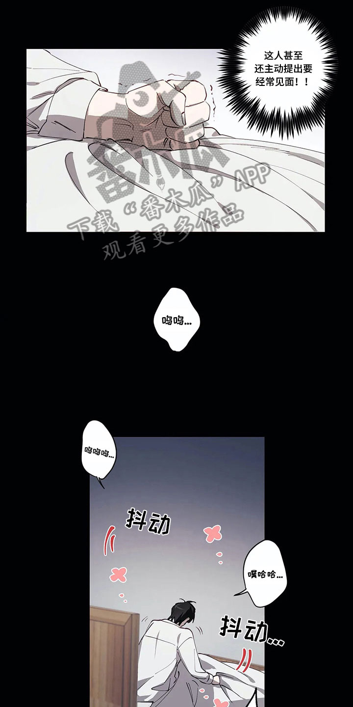 伟大的理想漫画,第8章：原因3图
