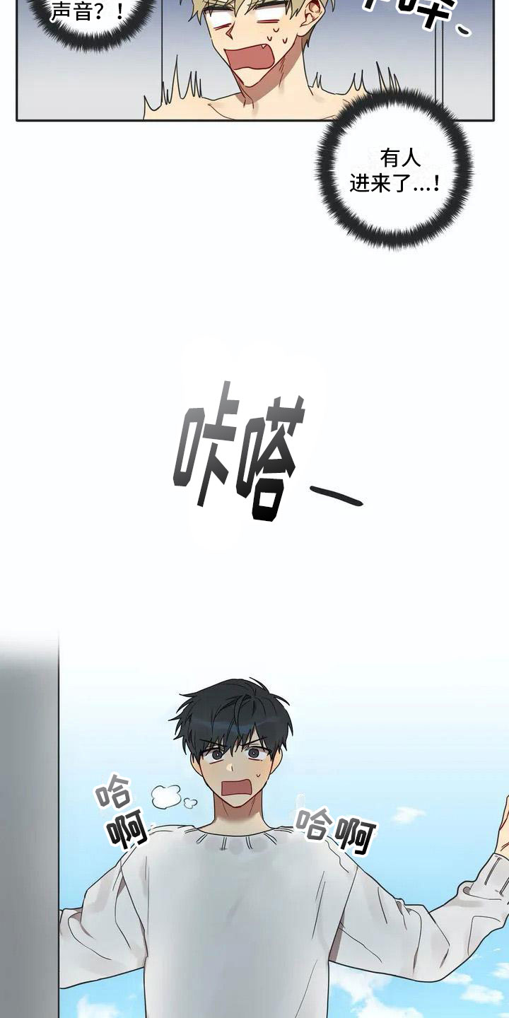 互换诅咒漫画,第3章：回归5图