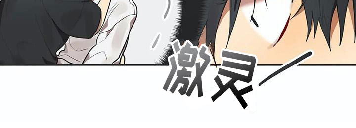 互换诅咒漫画,第7章：吻1图
