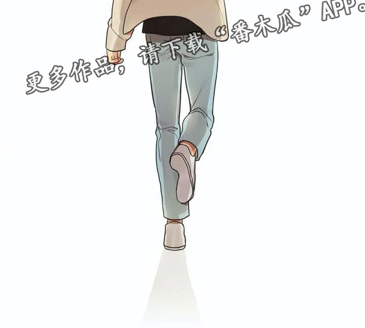 互换诅咒漫画,第4章：名牌2图