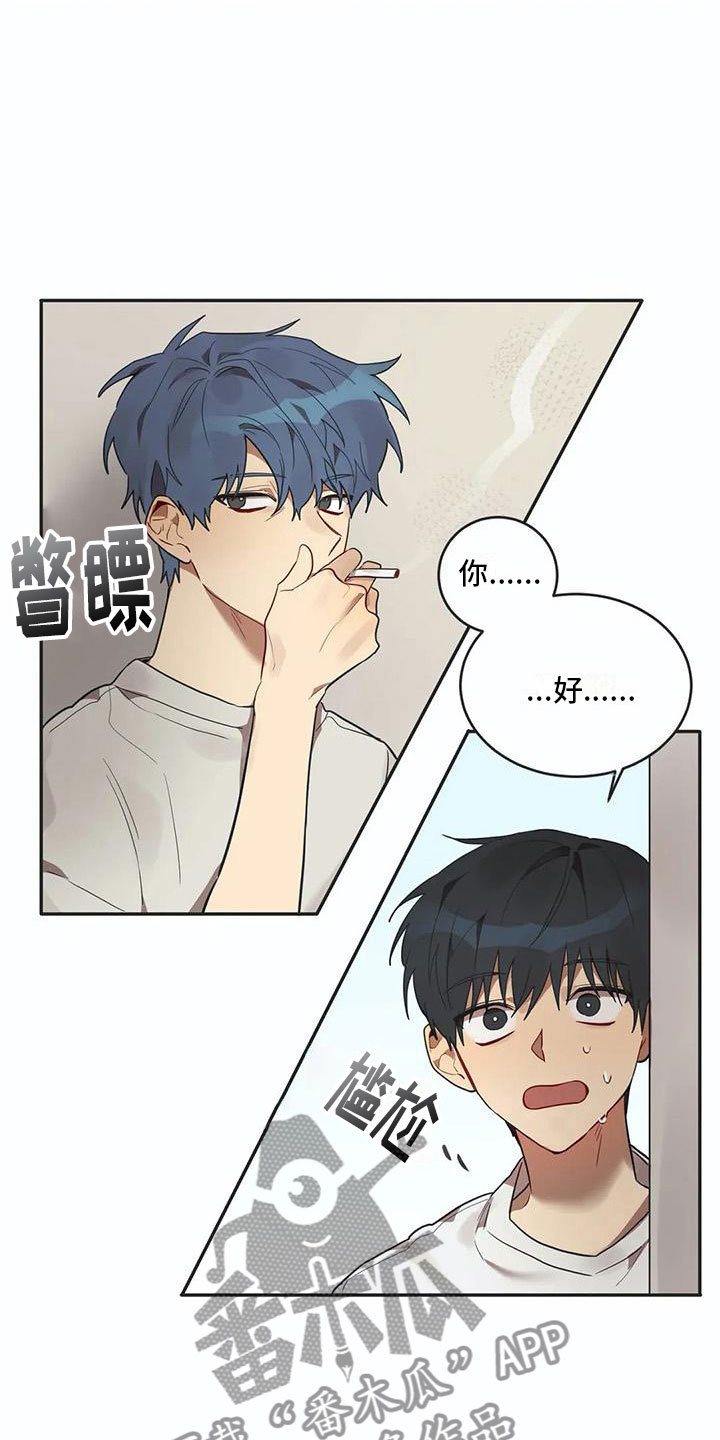 互换诅咒漫画,第14章：墙角1图