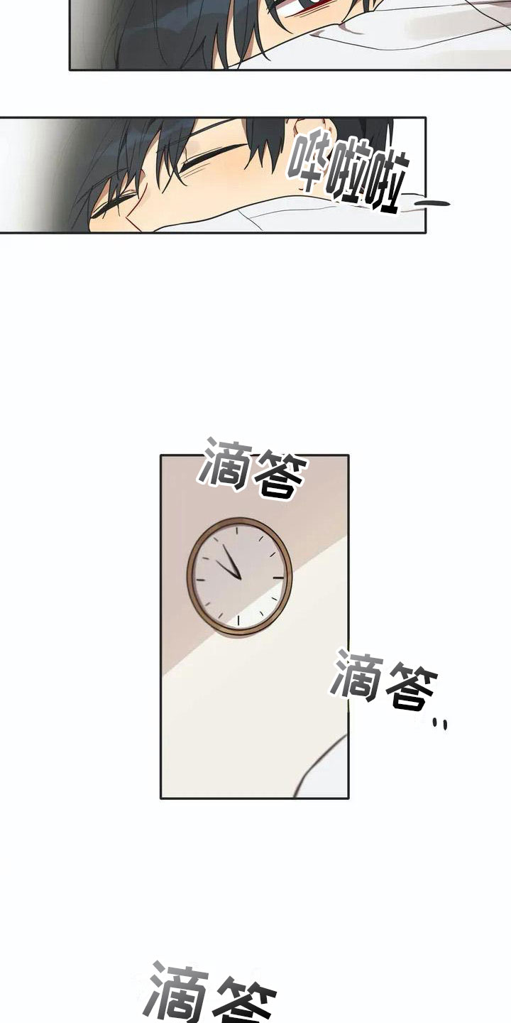互换诅咒漫画,第3章：回归4图