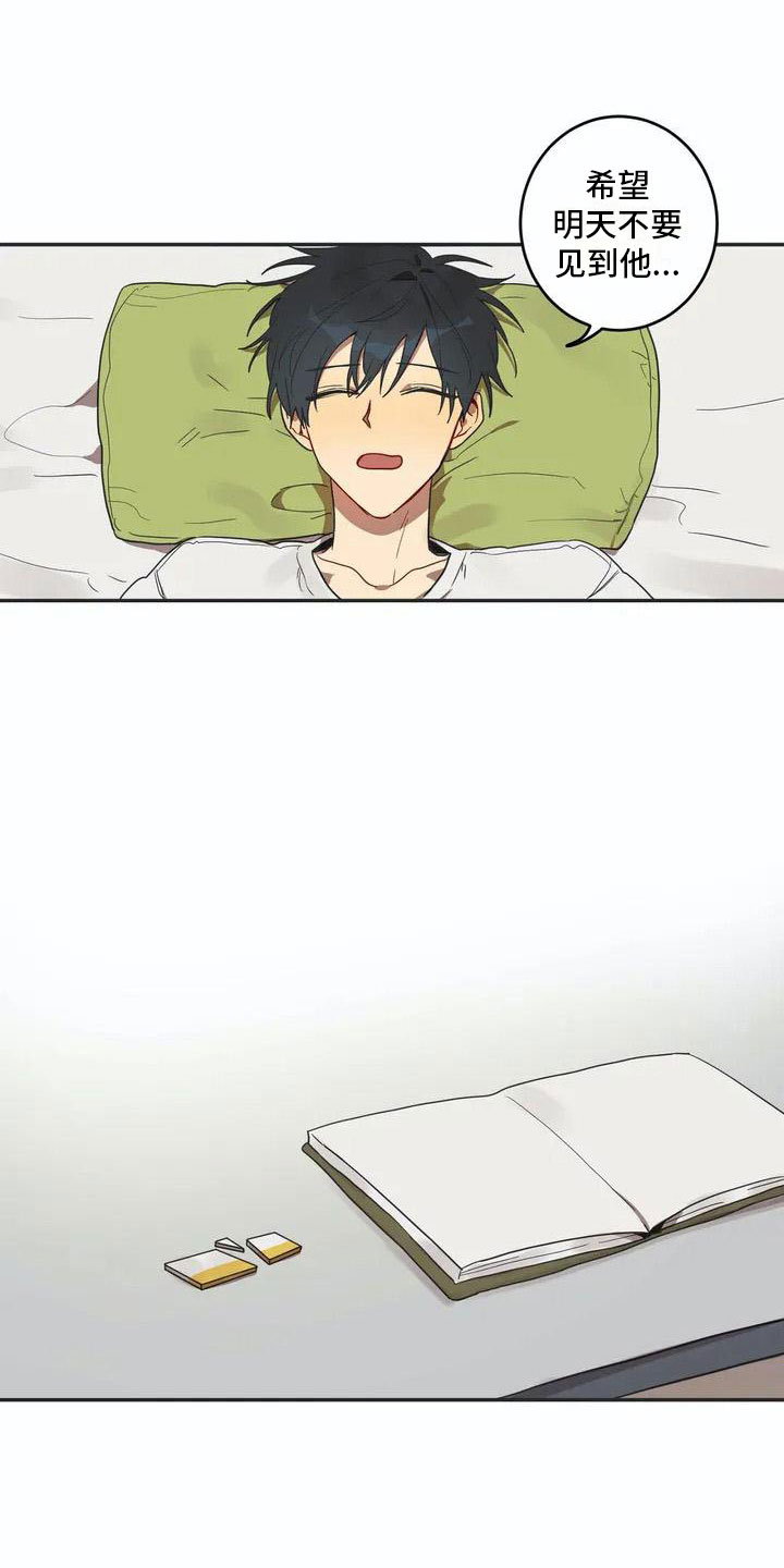 互换诅咒漫画,第2章：换脸2图