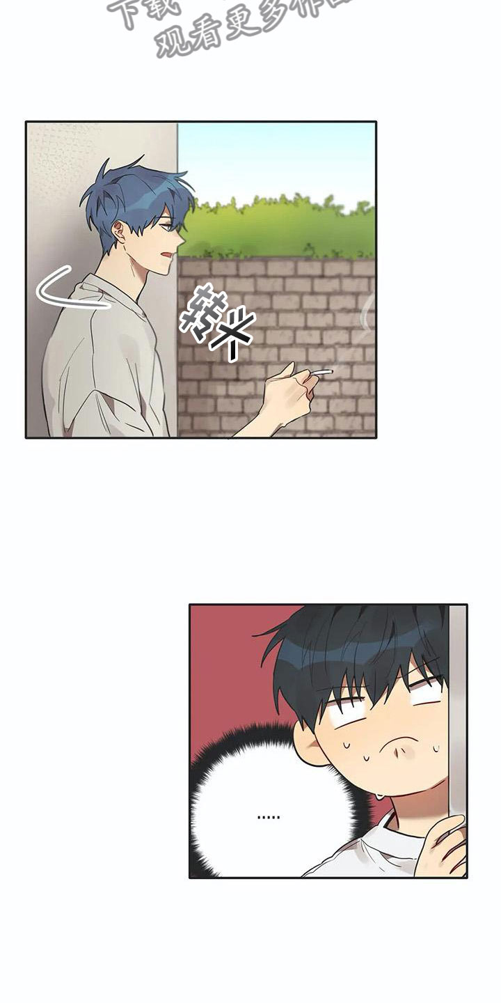 互换诅咒漫画,第14章：墙角2图