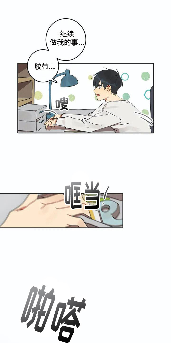 互换诅咒漫画,第2章：换脸4图