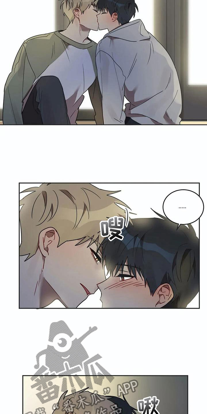 互换诅咒漫画,第17章：诅咒解除3图