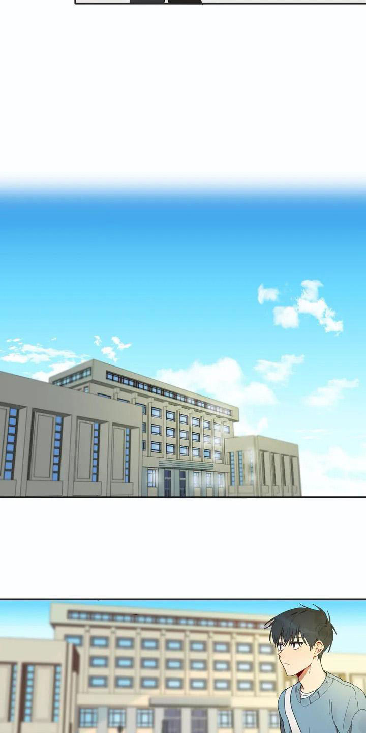 互换诅咒漫画,第1章：孽缘4图