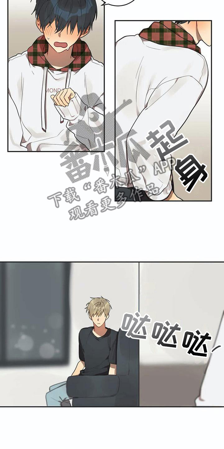 互换诅咒漫画,第7章：吻4图