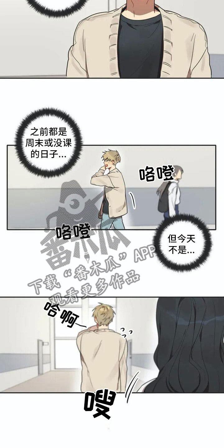 互换诅咒漫画,第4章：名牌3图