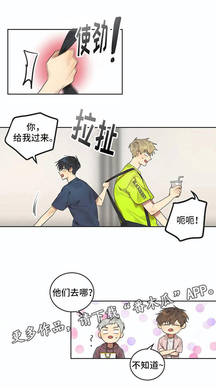 互换诅咒漫画,第10章：被拆穿3图