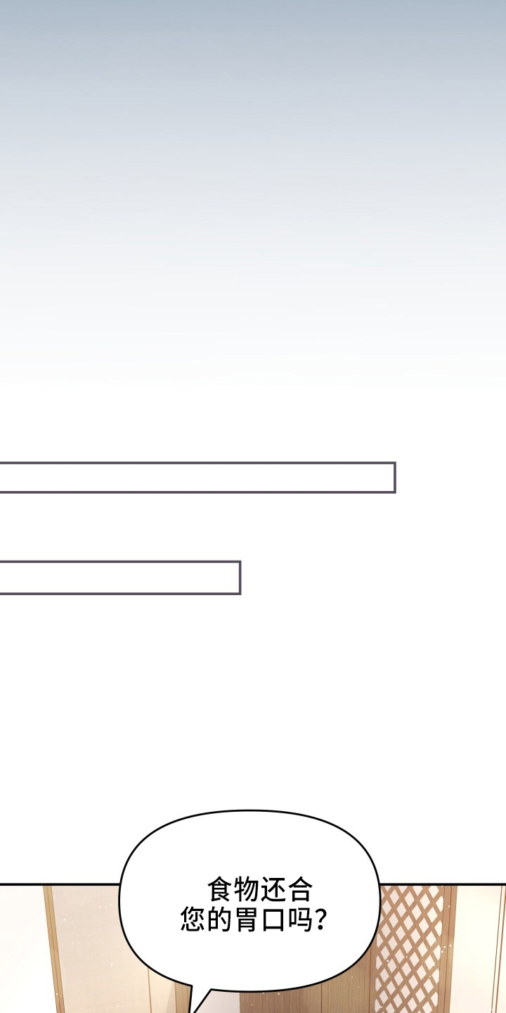 换面包车后刹车片教程漫画,第99章：心上人5图