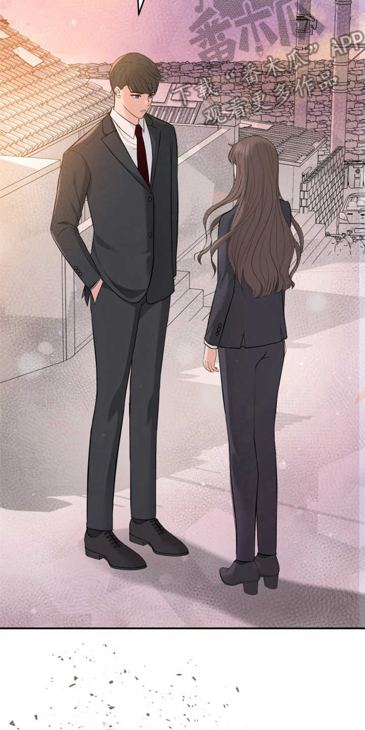 换面什么意思漫画,第14章：本分1图