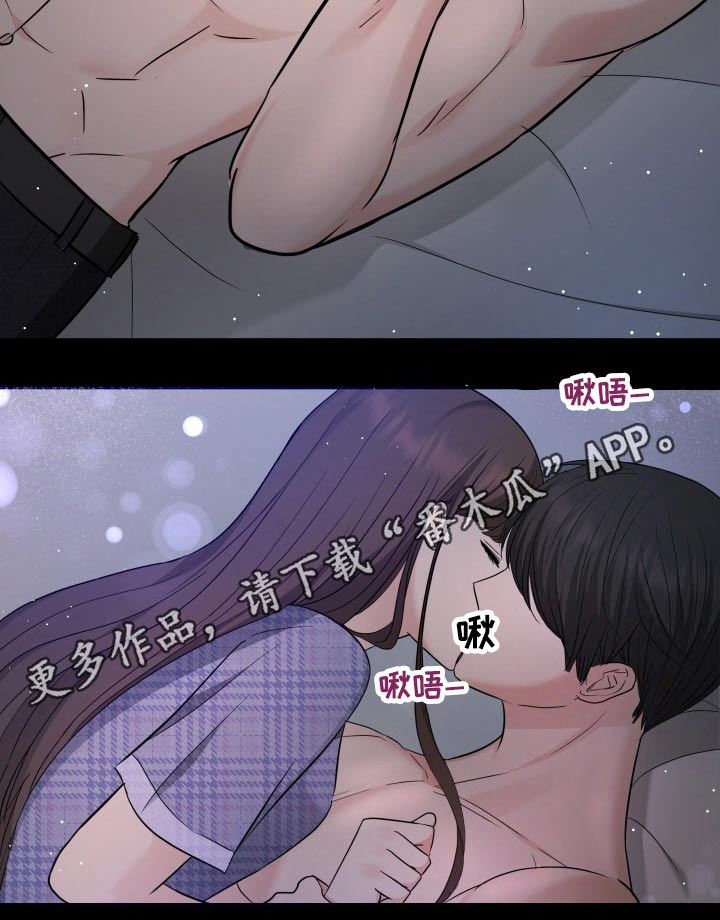 换面替身漫画,第63章：不抛弃5图
