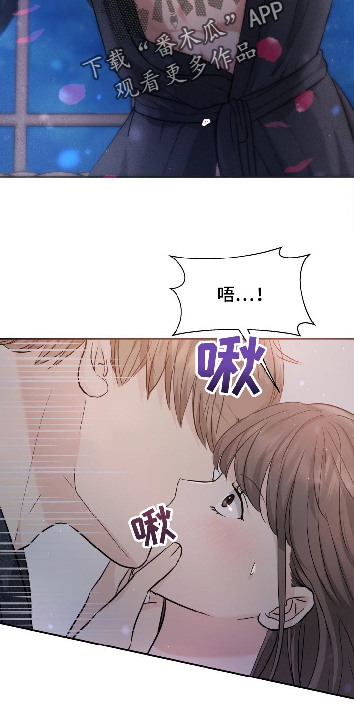 换面替身漫画,第41章：遵从内心3图