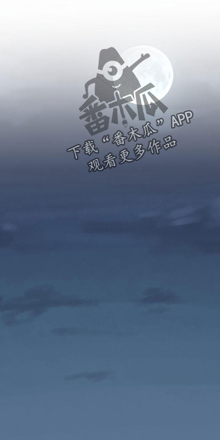 换面包车后备箱锁漫画,第104章：背叛了3图