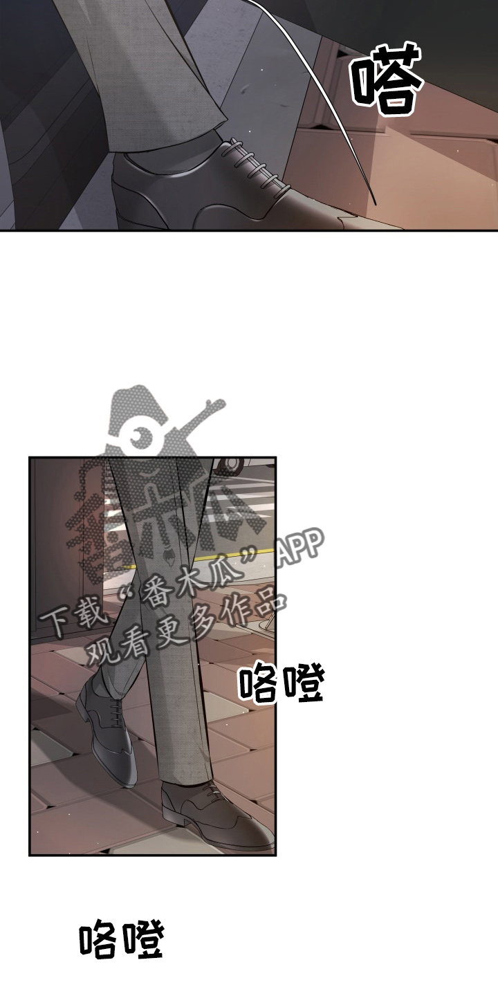 换替身是什么漫画,第95章：车祸2图