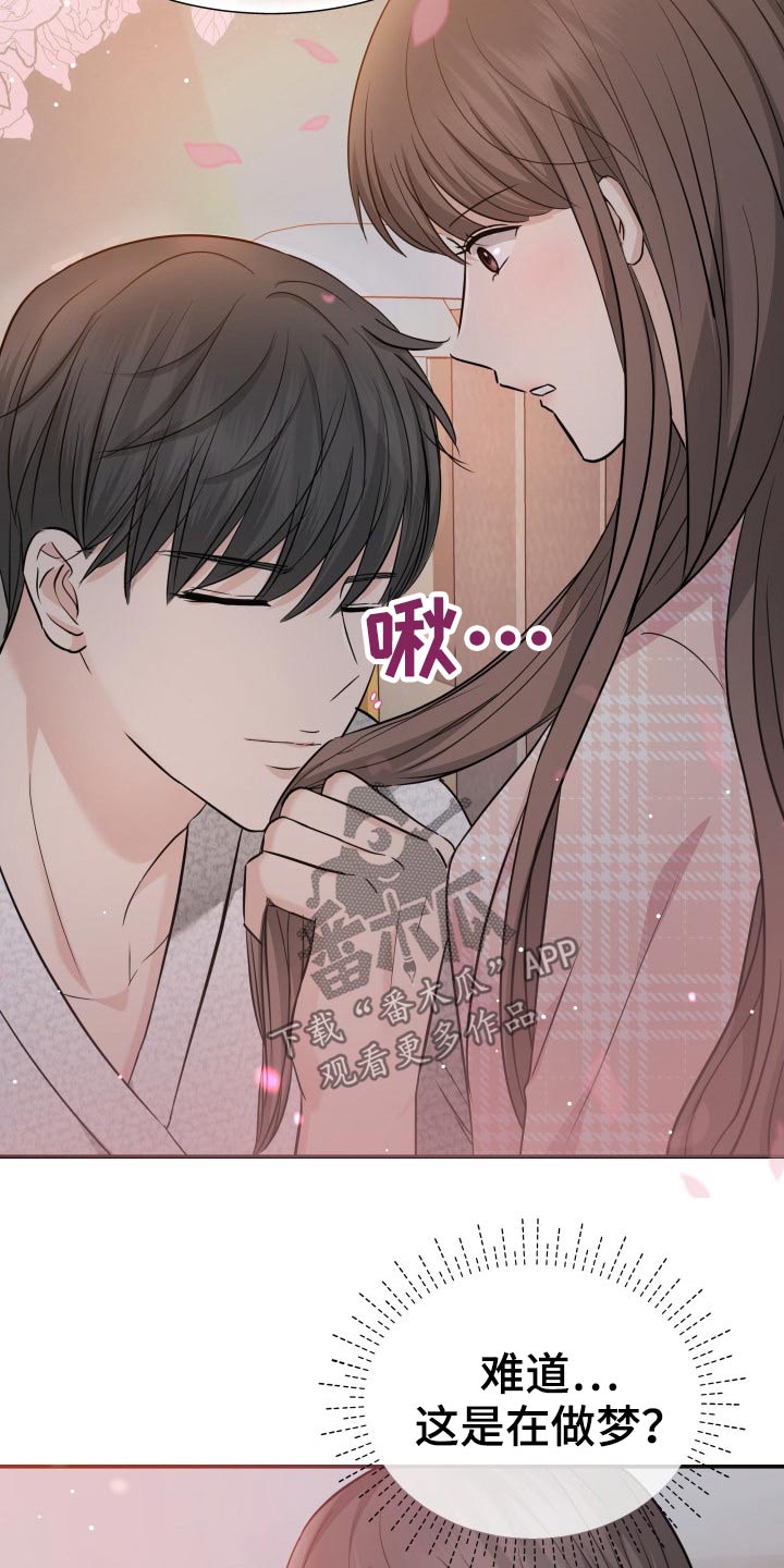 换面替身漫画,第48章：激动5图