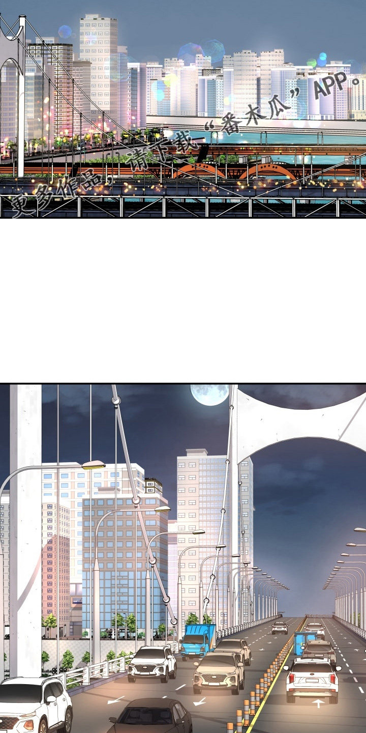 换面包车后刹车片教程漫画,第99章：心上人3图