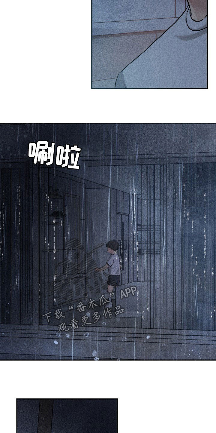 换面替身漫画,第29章：心跳加速4图