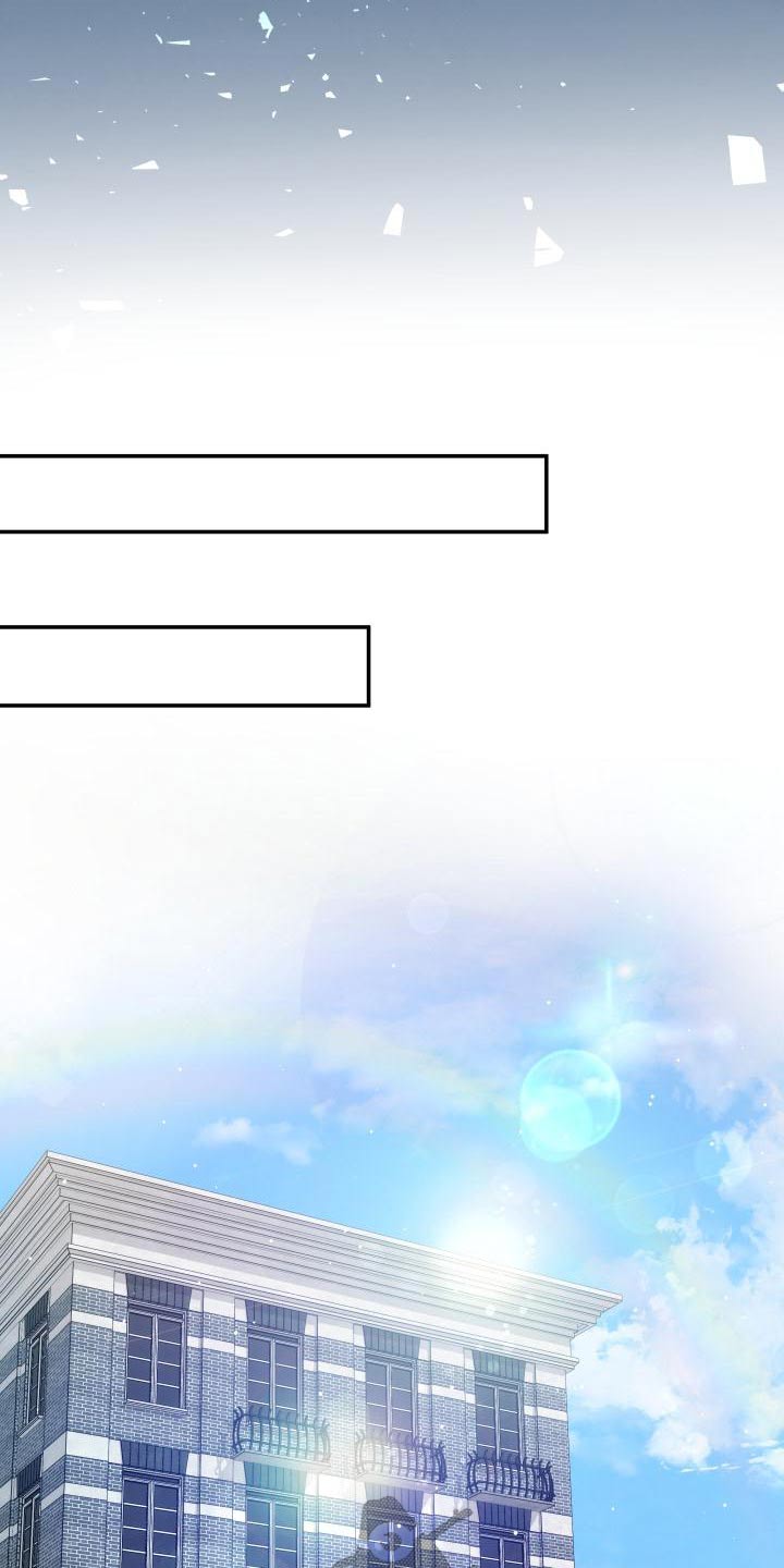 换面法求点到直线的距离漫画,第111章：没事吧1图