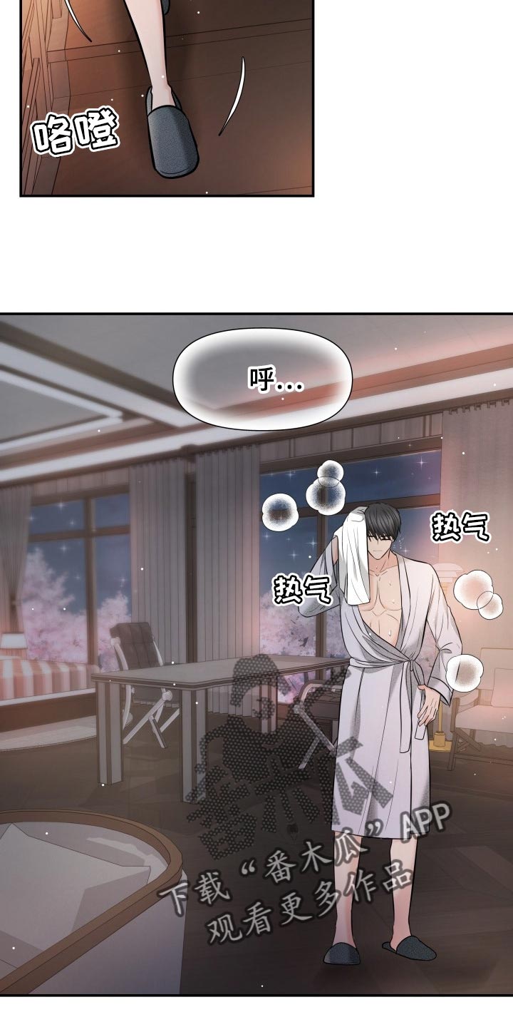 换面替身漫画,第46章：许愿1图