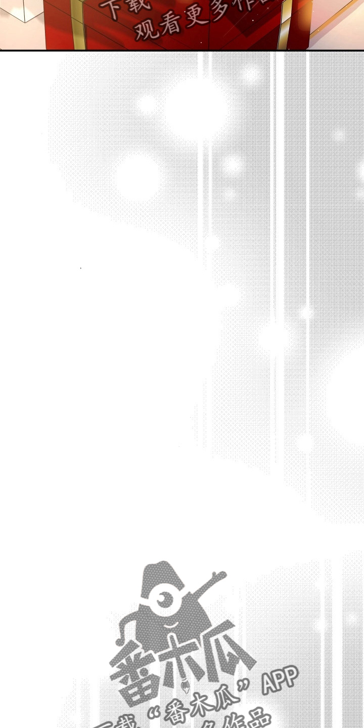 换面容id漫画,第94章：怦然心动1图