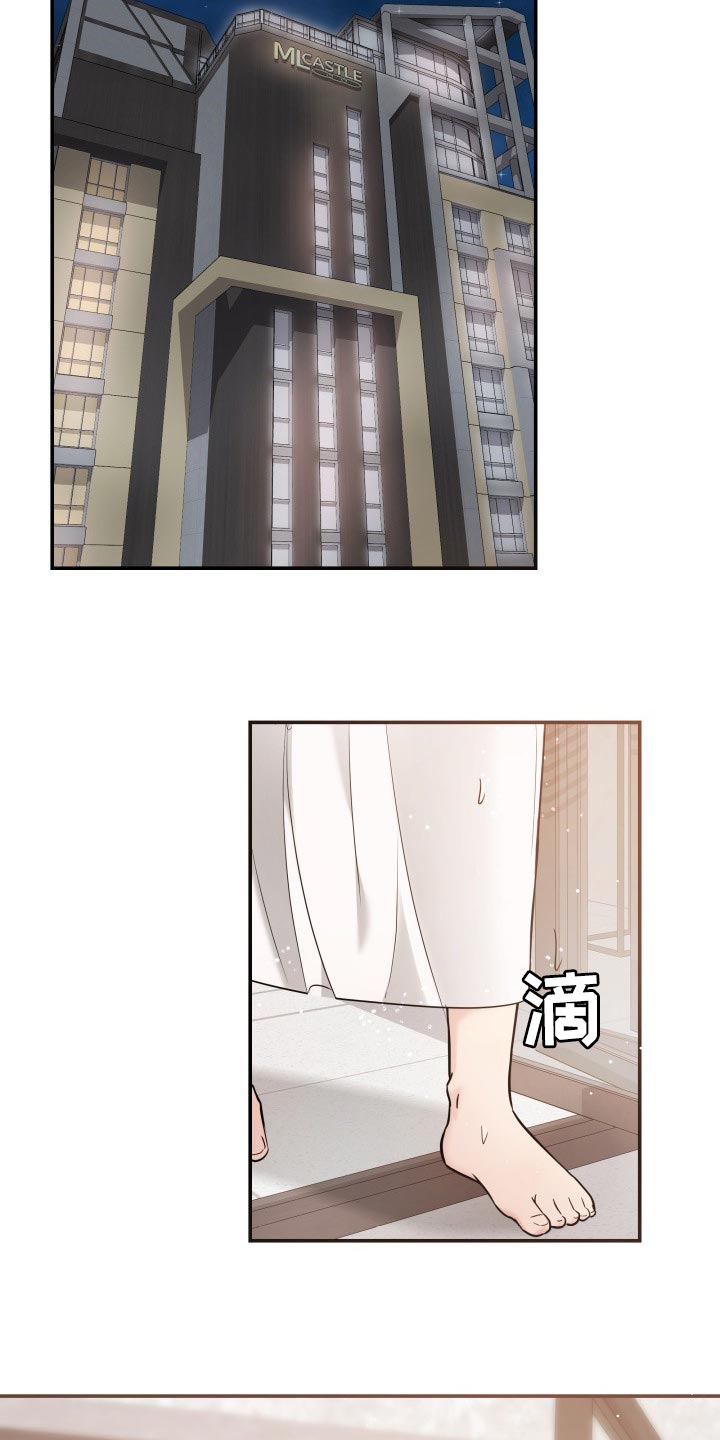 换面容了会显示不是原装屏幕吗漫画,第40章：羡慕3图