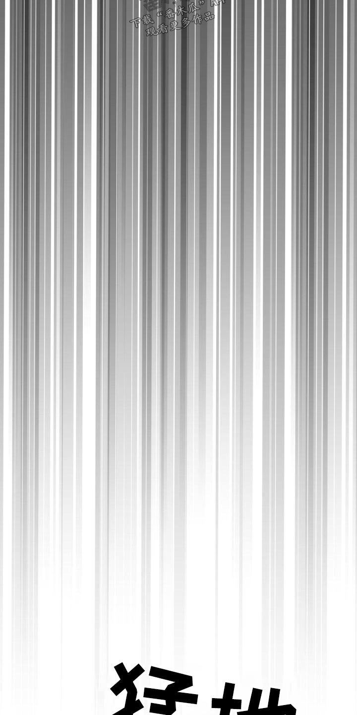 换面替身漫画,第107章：找上门5图