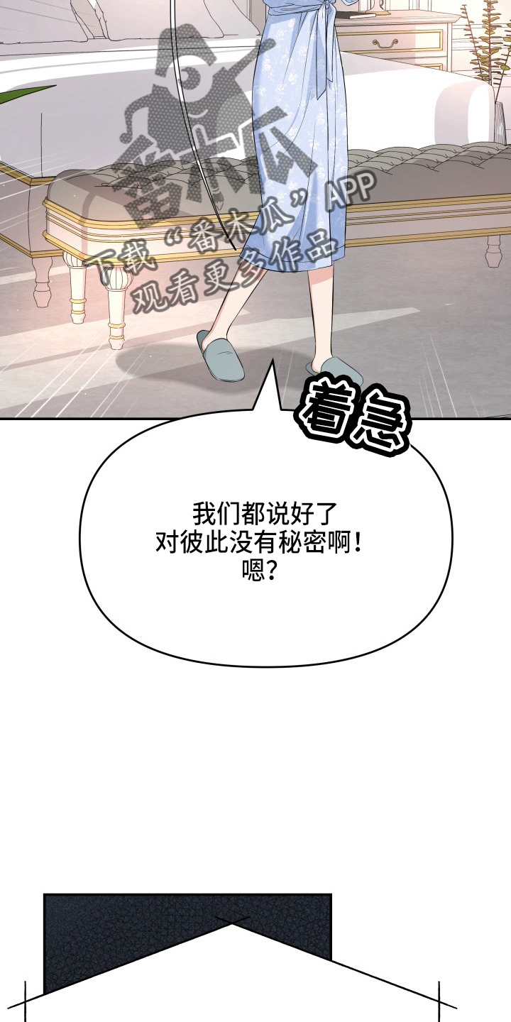 换面法的四个基本作图步骤漫画,第95章：车祸4图