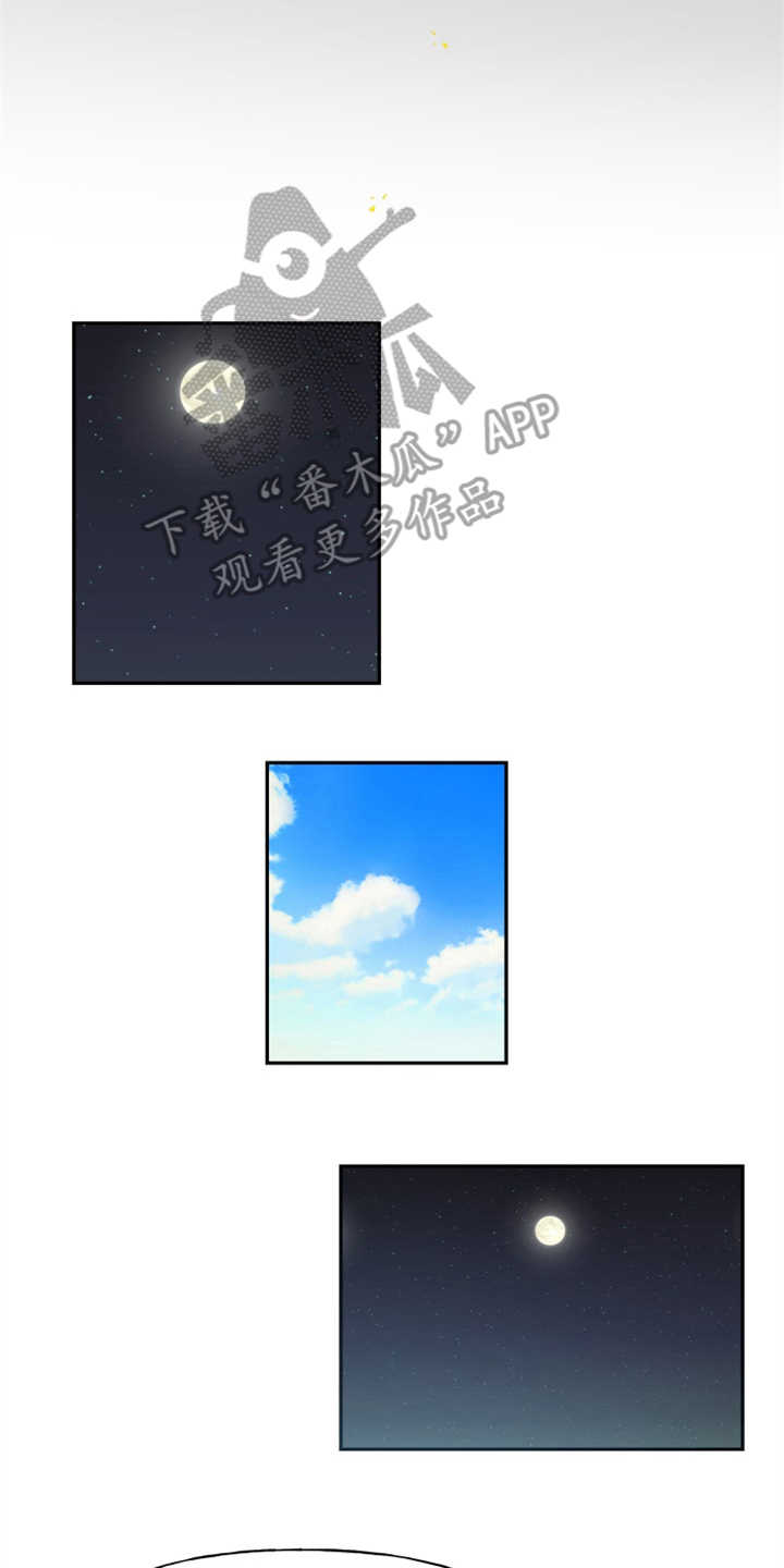 换面替身漫画,第4章：替身2图