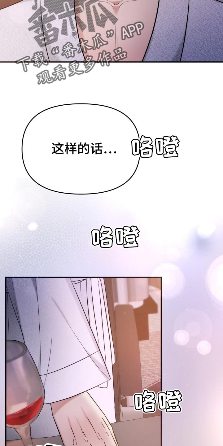 换面包车发动机工时费一般多少钱漫画,第47章：告白1图