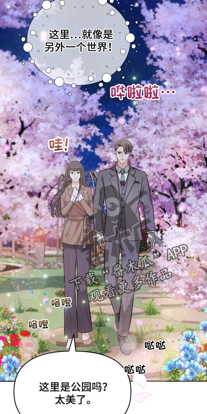 换面替身漫画,第38章：挽救的余地5图